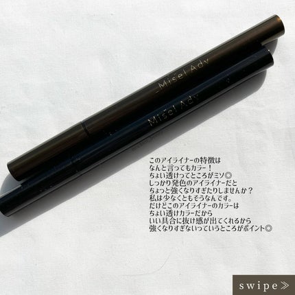 リキッドアイライナー/ミゼルエディ/リキッドアイライナーを使ったクチコミ(2枚目)