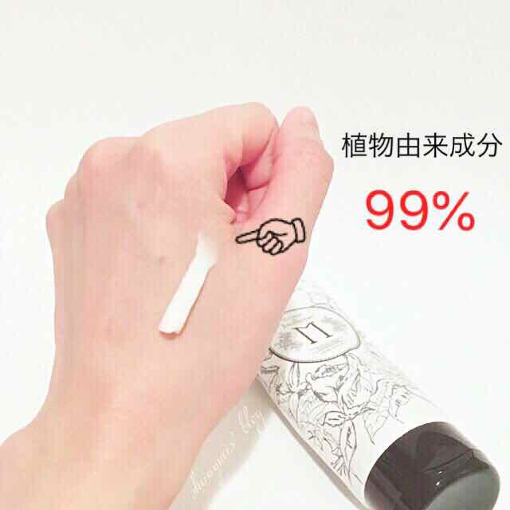 AROMA KIFI ダメージケアプレミアムヘアマスク/AROMA KIFI/ヘアマスク・ヘアパックを使ったクチコミ（3枚目）