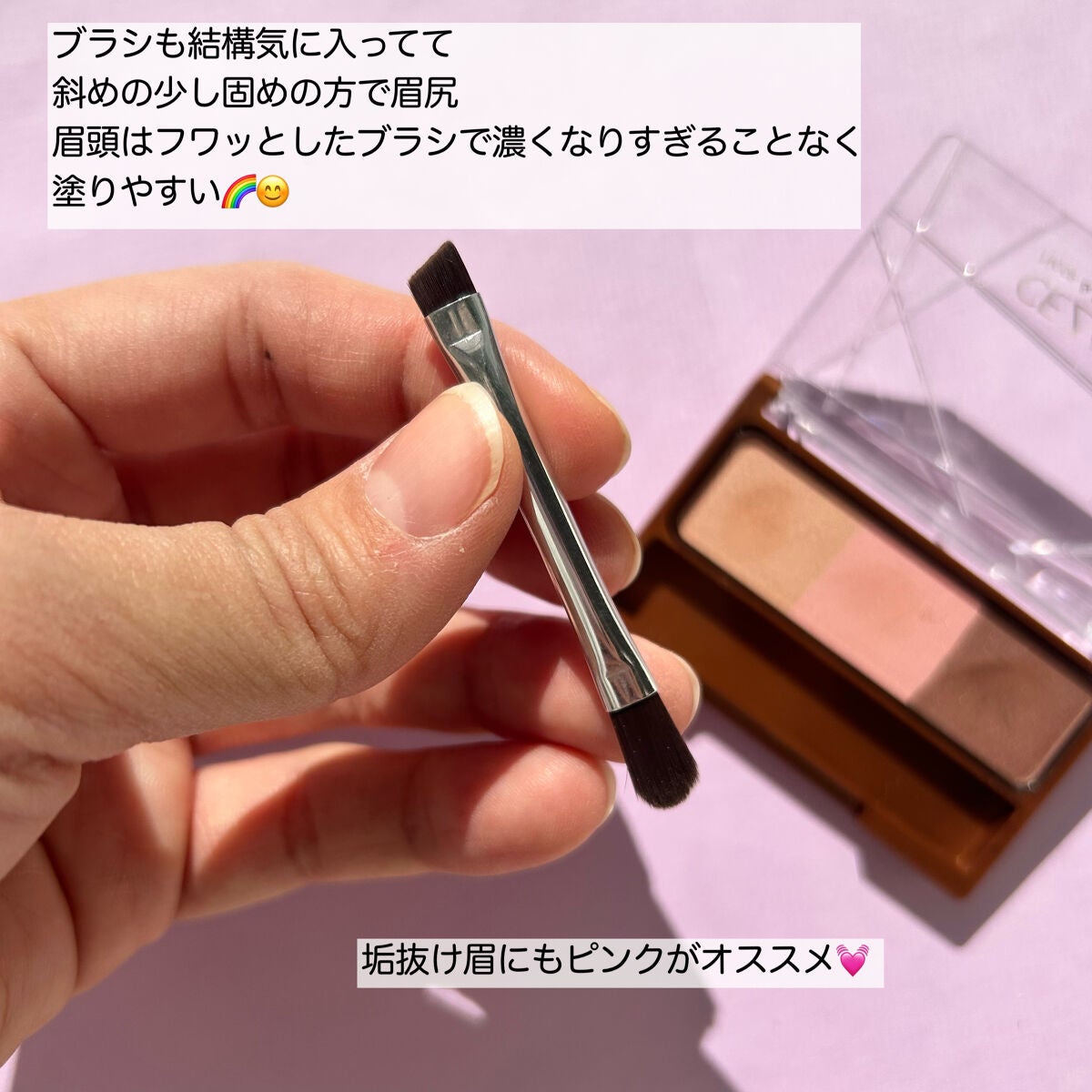 ããŒãºïŒã¢ã€ãããŠããŠããŒ/CEZANNE/ããŠããŒã¢ã€ãããŠã䜿ã£ãã¯ãã³ãïŒ4æç®ïŒ