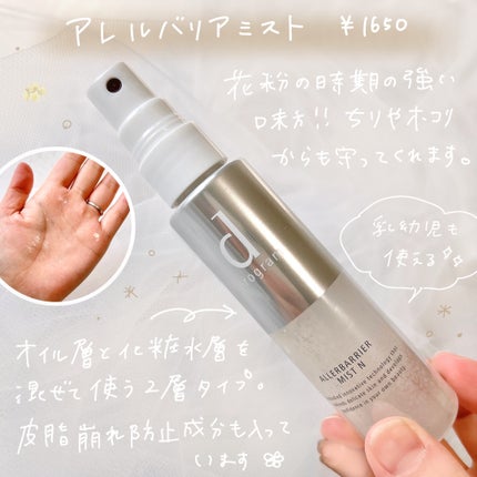 エッセンスイン クレンジングフォーム/d プログラム/洗顔フォームを使ったクチコミ(4枚目)