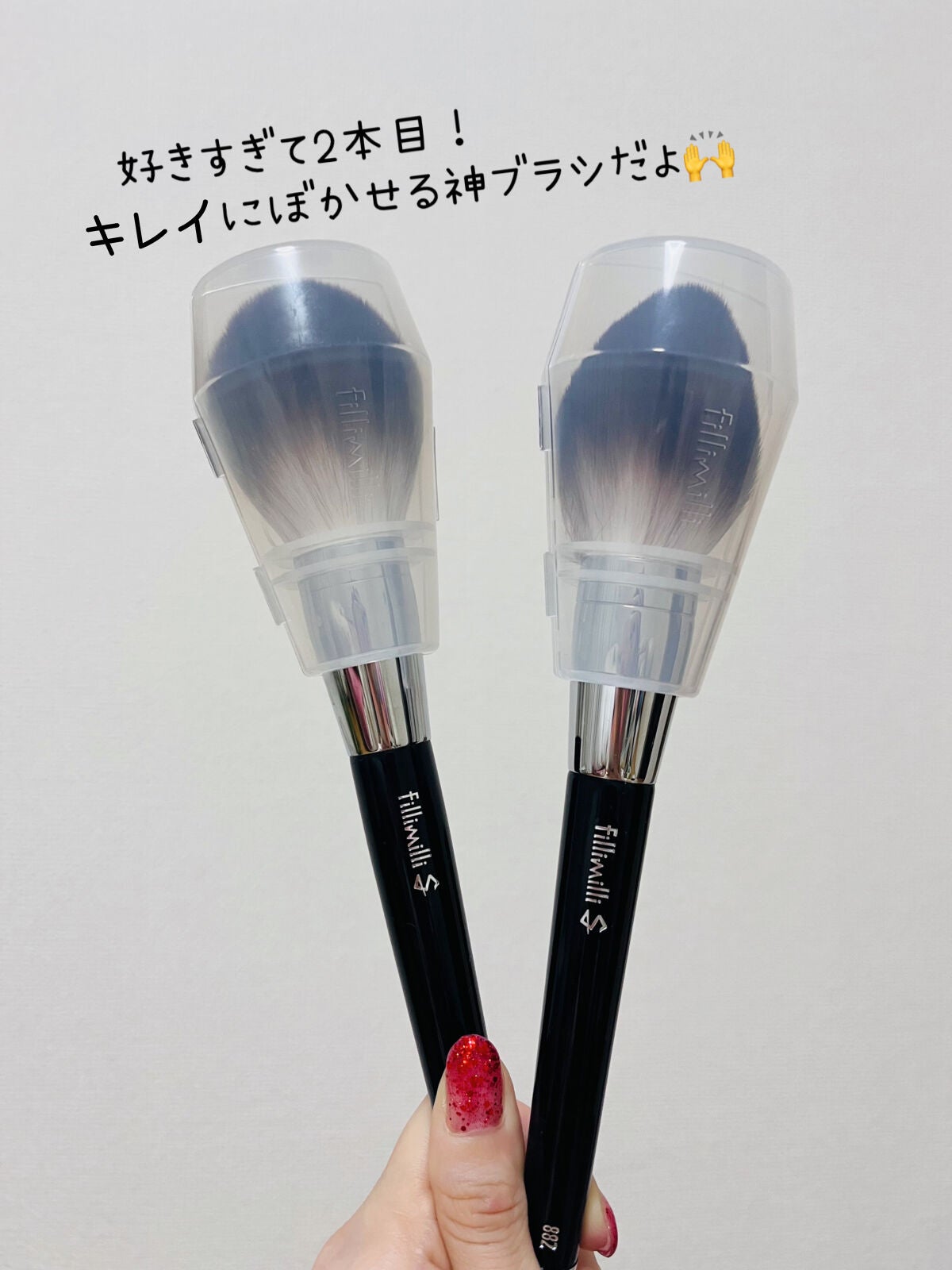 Sシルキーパウダーブラシ (M)882/fillimilli/メイクブラシを使ったクチコミ(4枚目)