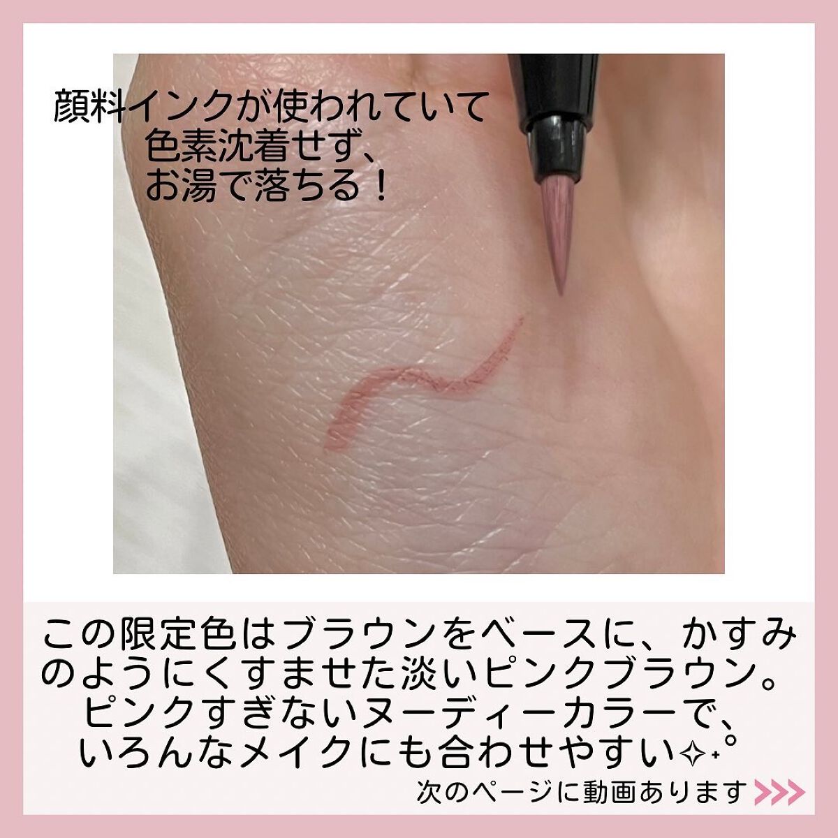 スキルレスライナー/LUMIURGLAS/リキッドアイライナーを使ったクチコミ(3枚目)