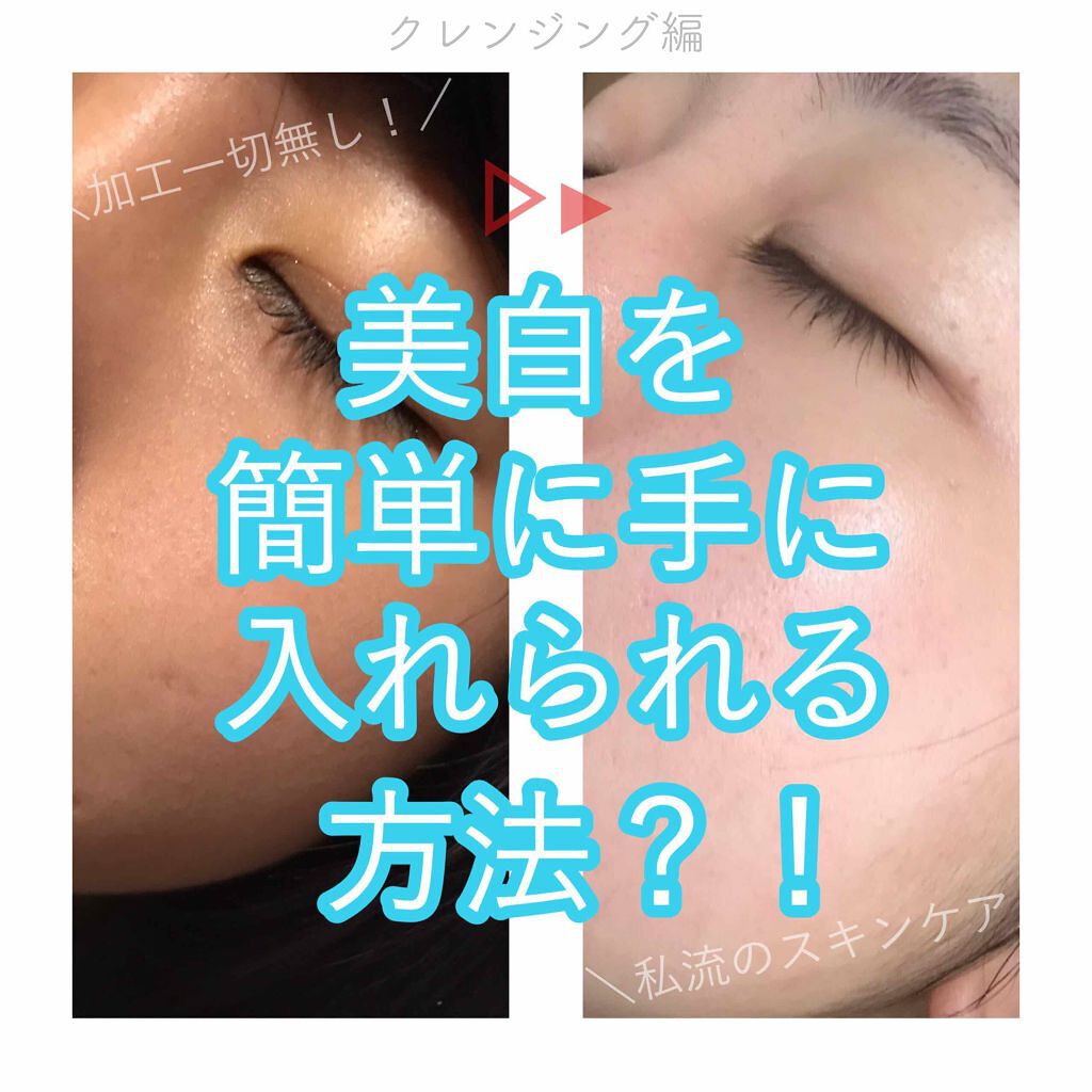 ウォッシャブル コールド クリーム/ちふれ/クレンジングクリームを使ったクチコミ（1枚目）