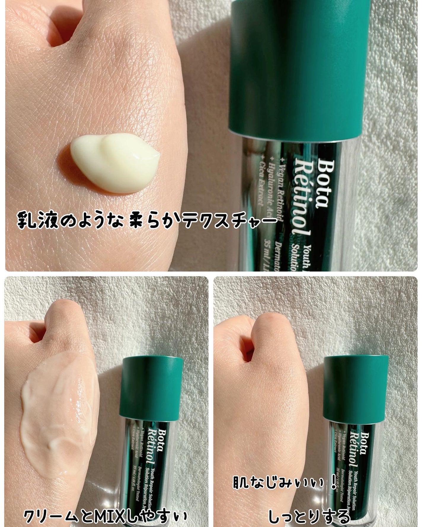 ボタレチノールユースリペアソリューションセット/ENPRANI(韓国)/美容液を使ったクチコミ(4枚目)