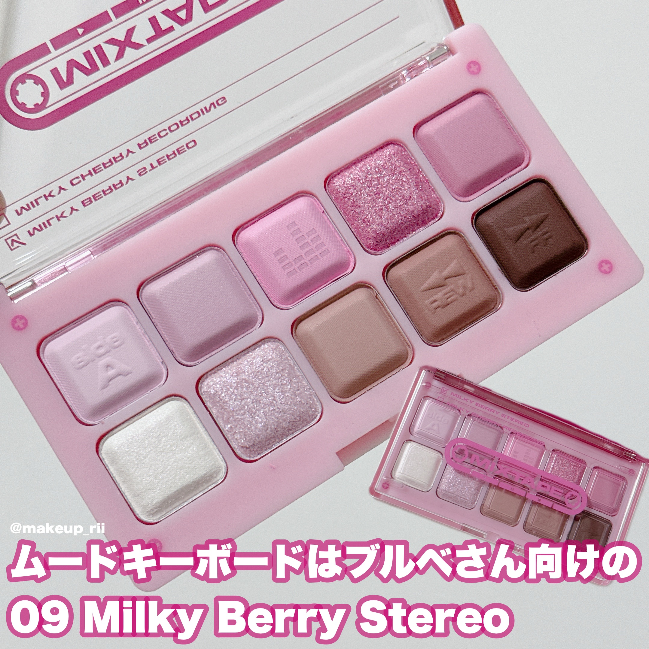 スウィート ライアー ミルキー ティント 06 チェリートッピング(Cherry Topping)/lilybyred/口紅を使ったクチコミ（3枚目）