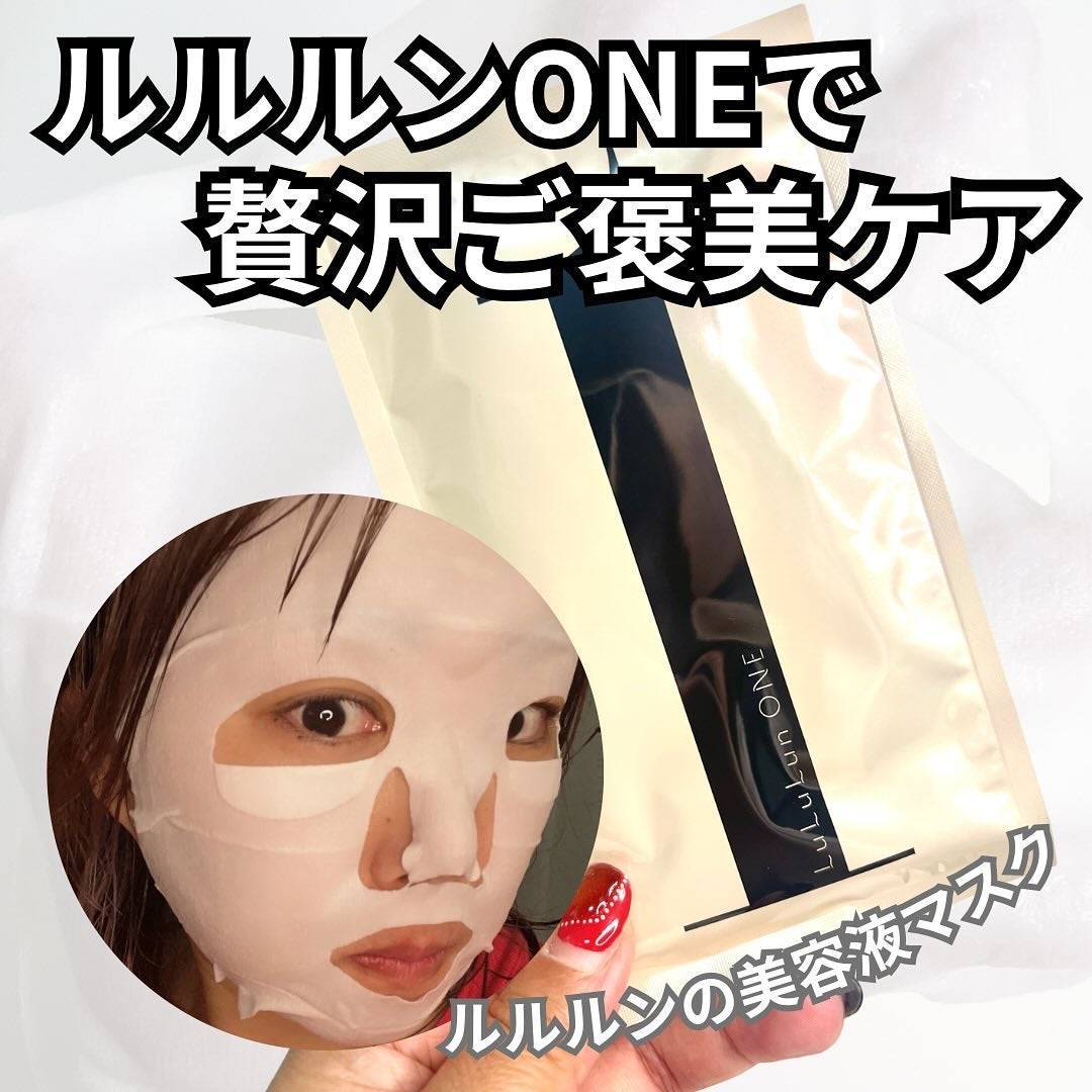 ルルルン ONE/ルルルン/シートマスク・パックを使ったクチコミ(1枚目)