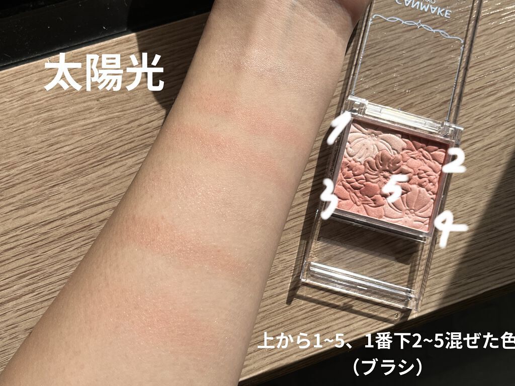 グロウフルールチークス/キャンメイク/パウダーチークを使ったクチコミ（2枚目）