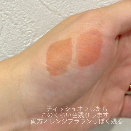 センシュアル フィッティング グロウ ティント 456 クルーレス/HERA/リップティントの画像