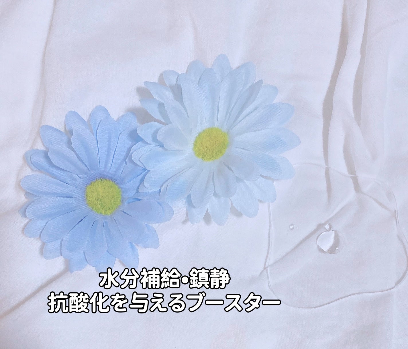 Wonder Veggie Juicy Treatment Essence/Hersteller/ブースター・導入液を使ったクチコミ(3枚目)