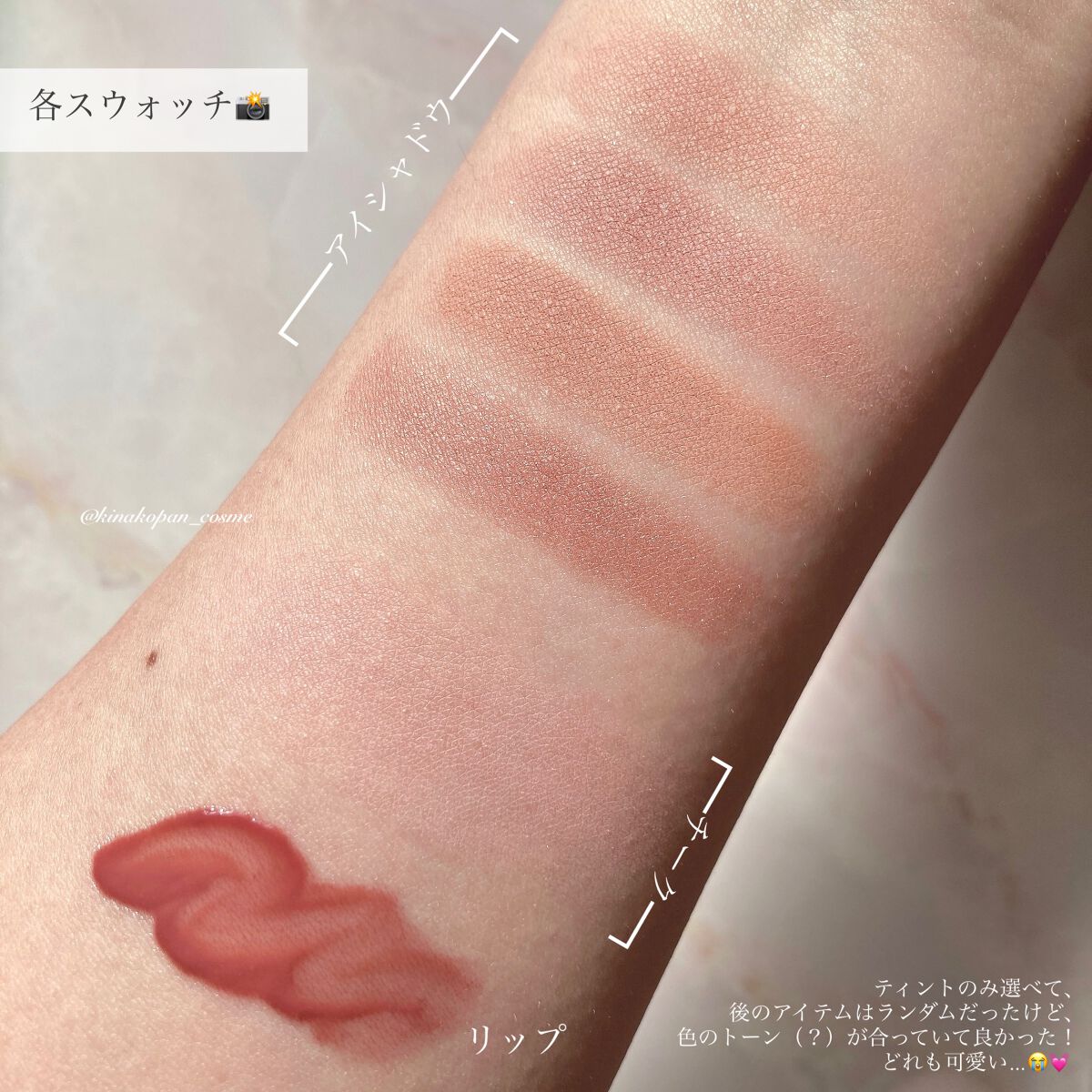 グロウベールティント PP01 Fall In Mauve/BANILA CO/リップティントを使ったクチコミ（2枚目）