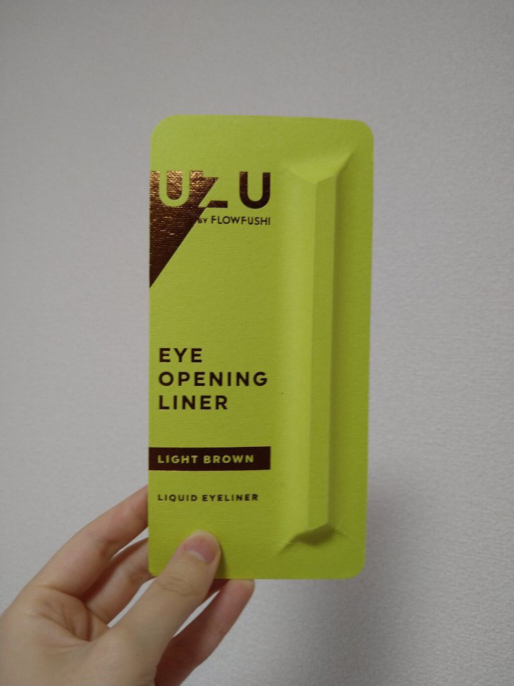 EYE OPENING LINER/UZU BY FLOWFUSHI/リキッドアイライナーを使ったクチコミ（2枚目）