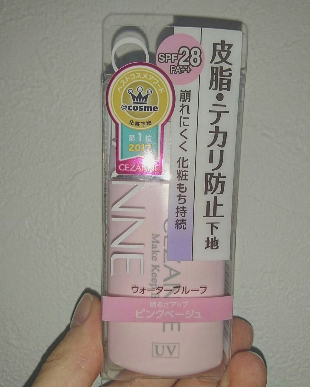 皮脂テカリ防止下地/CEZANNE/化粧下地を使ったクチコミ（1枚目）