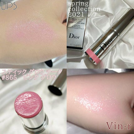 スティック グロウ/Dior/ジェル・クリームチークを使ったクチコミ(2枚目)