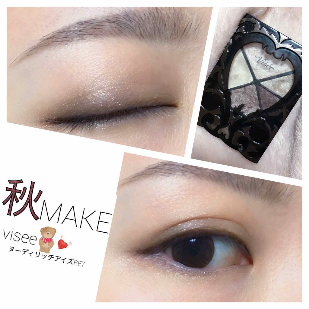 リシェ ヌーディリッチ アイズ/Visée/アイシャドウパレットを使ったクチコミ(1枚目)