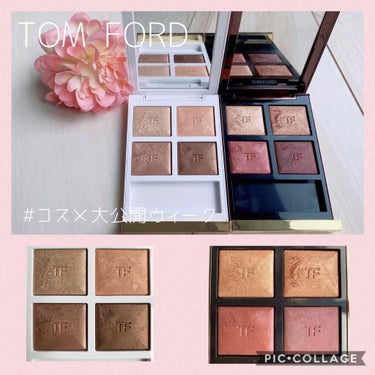 アイ カラー クォード/TOM FORD BEAUTY/アイシャドウパレットを使ったクチコミ（1枚目）