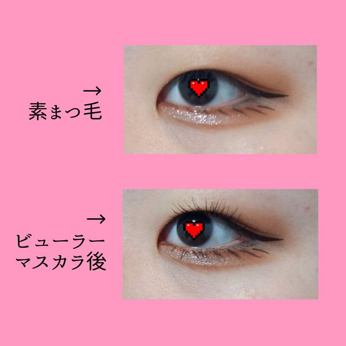 スカイハイ/MAYBELLINE NEW YORK/マスカラを使ったクチコミ(4枚目)