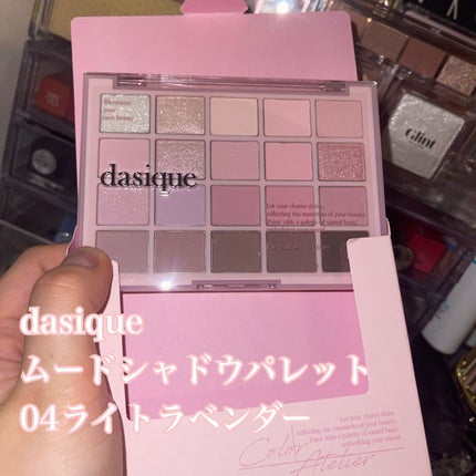 ムードシャドウパレット/dasique/アイシャドウパレットを使ったクチコミ(2枚目)