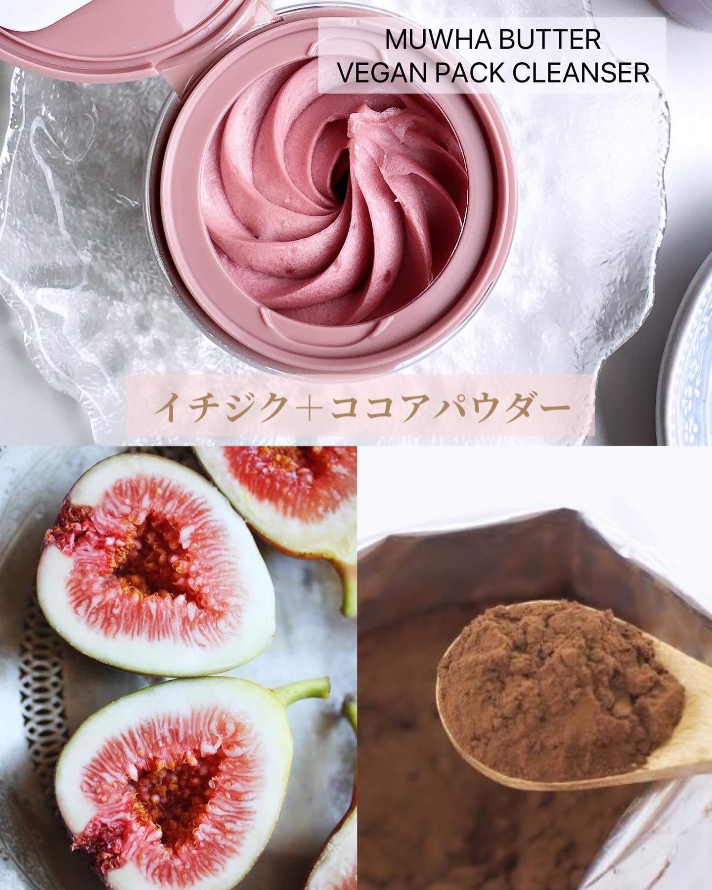 ヴィーガンパッククレンザー/WHIPPED/洗顔フォームを使ったクチコミ（3枚目）