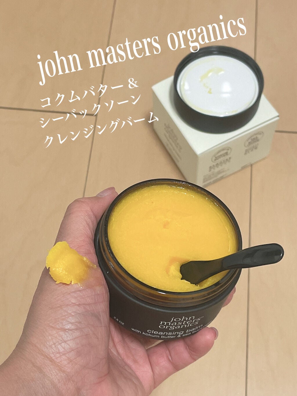 K&Sクレンジングバーム/john masters organics/クレンジングバームを使ったクチコミ(1枚目)