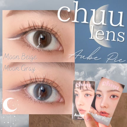 aube pie/chuu LENS/カラーコンタクトレンズを使ったクチコミ(1枚目)