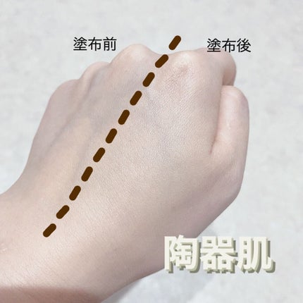 3番 ノーファンデ陶器肌トーンアップクリーム/numbuzin/化粧下地を使ったクチコミ(2枚目)