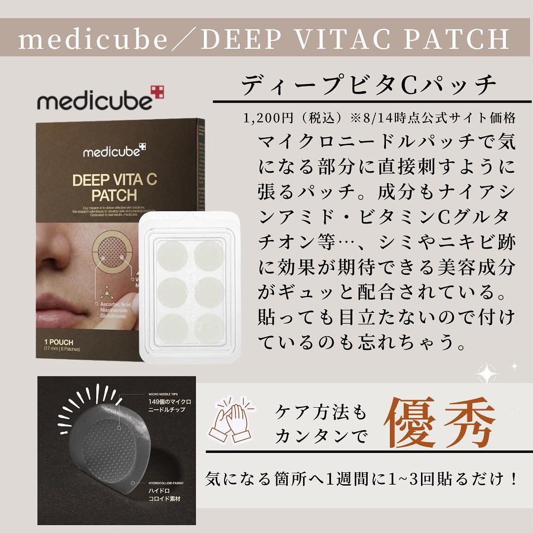 さとこ| アラフォーの垢抜け美容発信 on LIPS 「\シミへしっかりアプローチ…できちゃう!素晴らしきアイテム発見..」(2枚目)