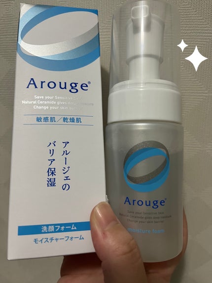 モイスチャーフォーム/アルージェ/泡洗顔を使ったクチコミ(1枚目)