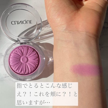 チーク ポップ/CLINIQUE/パウダーチークを使ったクチコミ(2枚目)