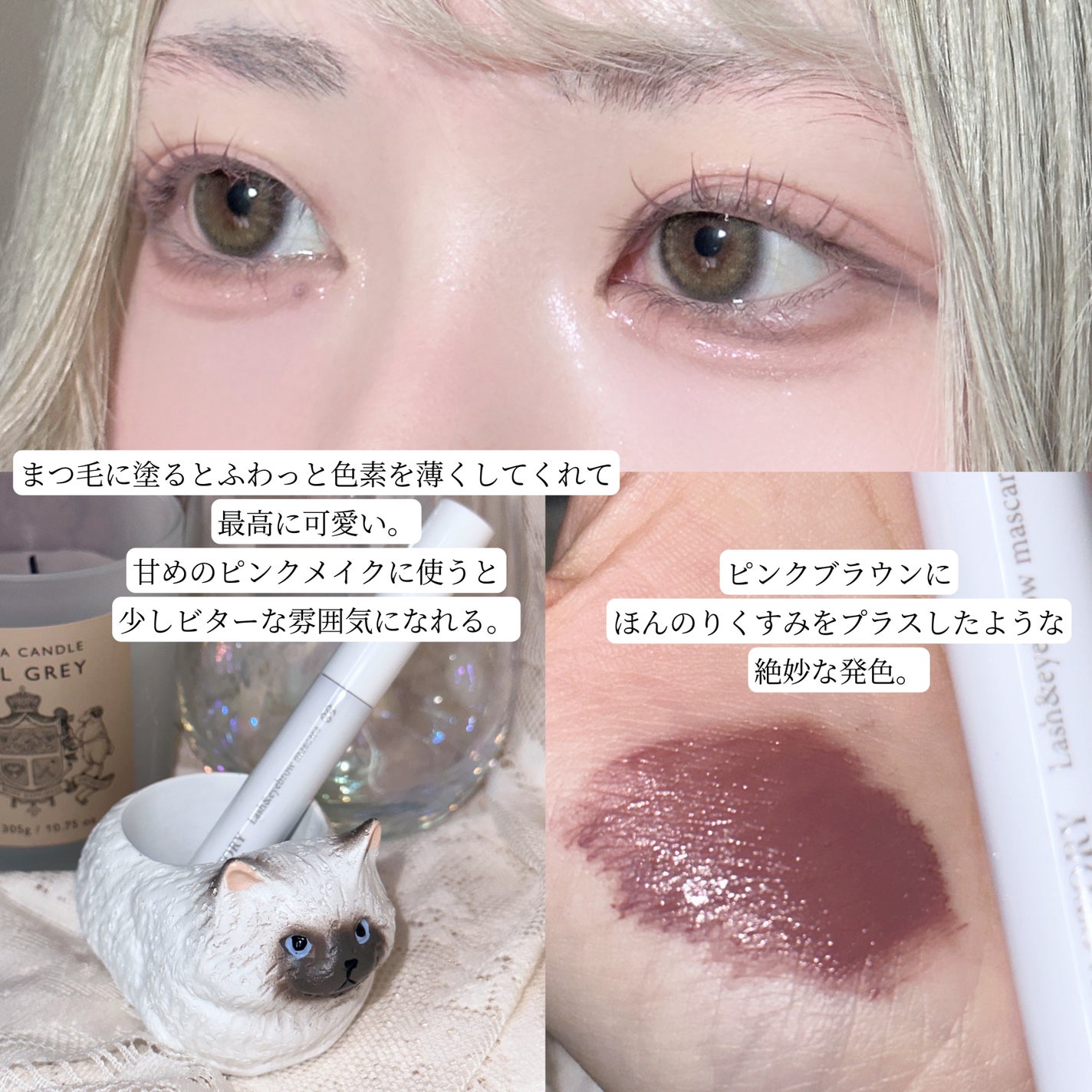 ラッシュ&アイブロウマスカラ/KIREI FACTORY/マスカラを使ったクチコミ(3枚目)