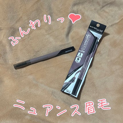 ファッションブロウ パウダーインペンシル N/MAYBELLINE NEW YORK/アイブロウペンシルを使ったクチコミ(1枚目)