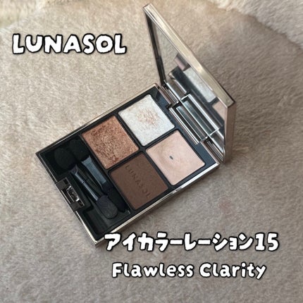 アイカラーレーション/LUNASOL/アイシャドウパレットを使ったクチコミ(1枚目)