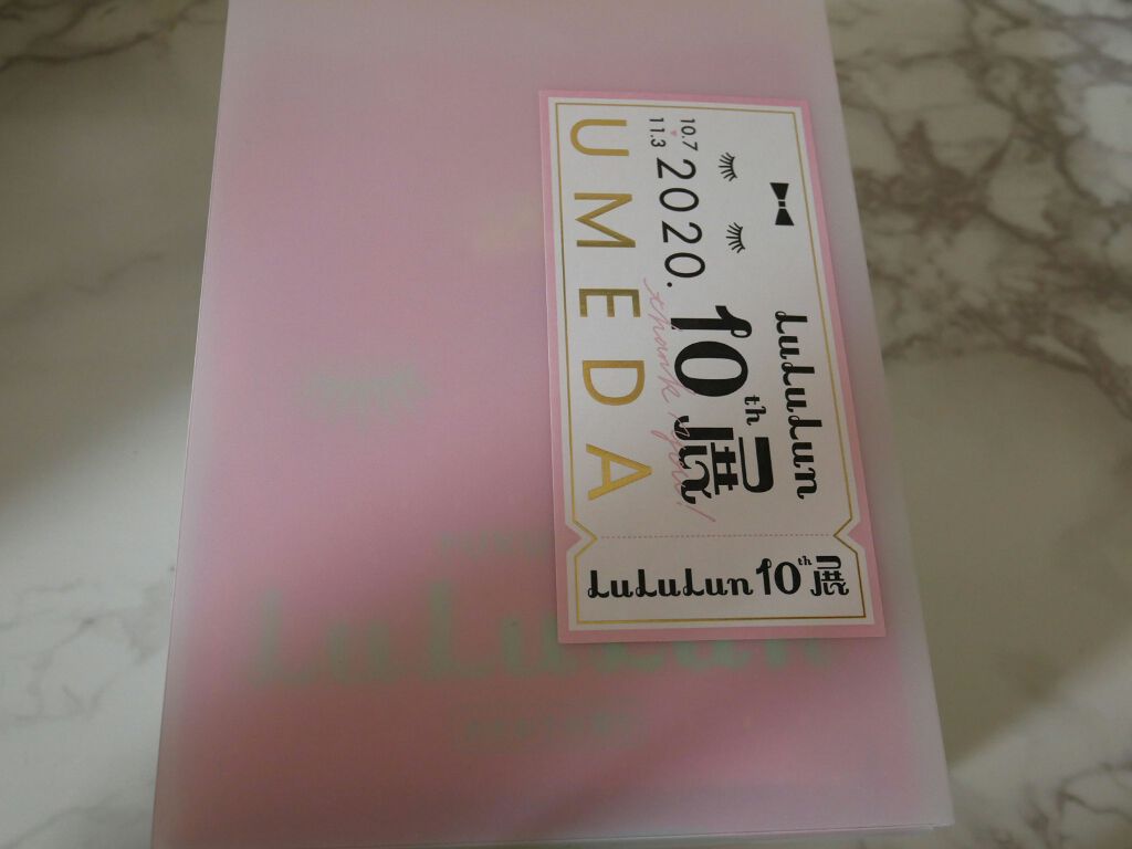 北海道ルルルン(ラベンダーの香り)/ルルルン/シートマスク・パックを使ったクチコミ(3枚目)