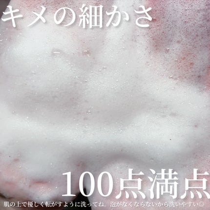 オガナセルダマアルエックスクレンザー/OGANACELL/洗顔フォームを使ったクチコミ(7枚目)