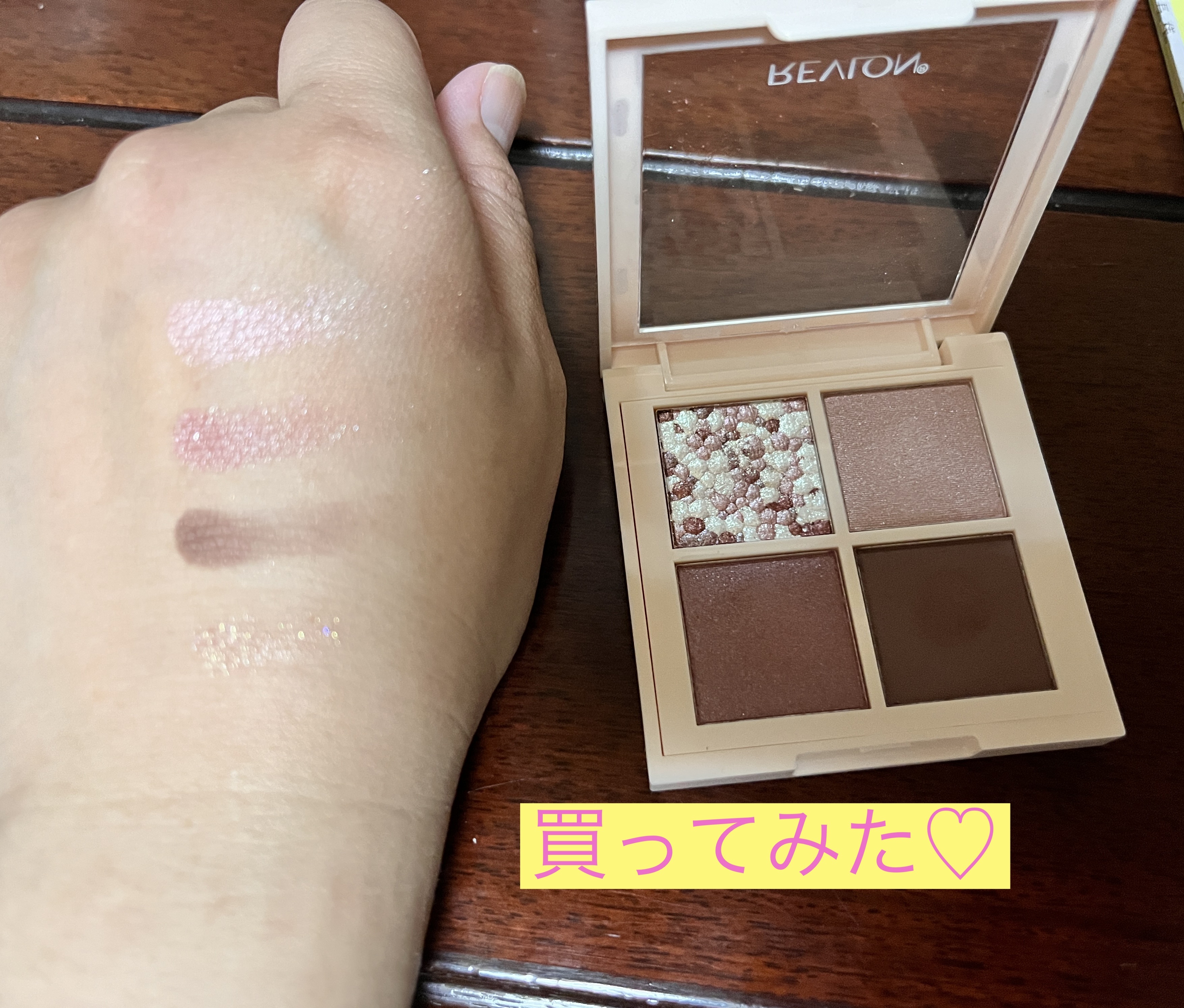 レブロン ダズル アイシャドウ クアッド/REVLON/アイシャドウパレットを使ったクチコミ（1枚目）