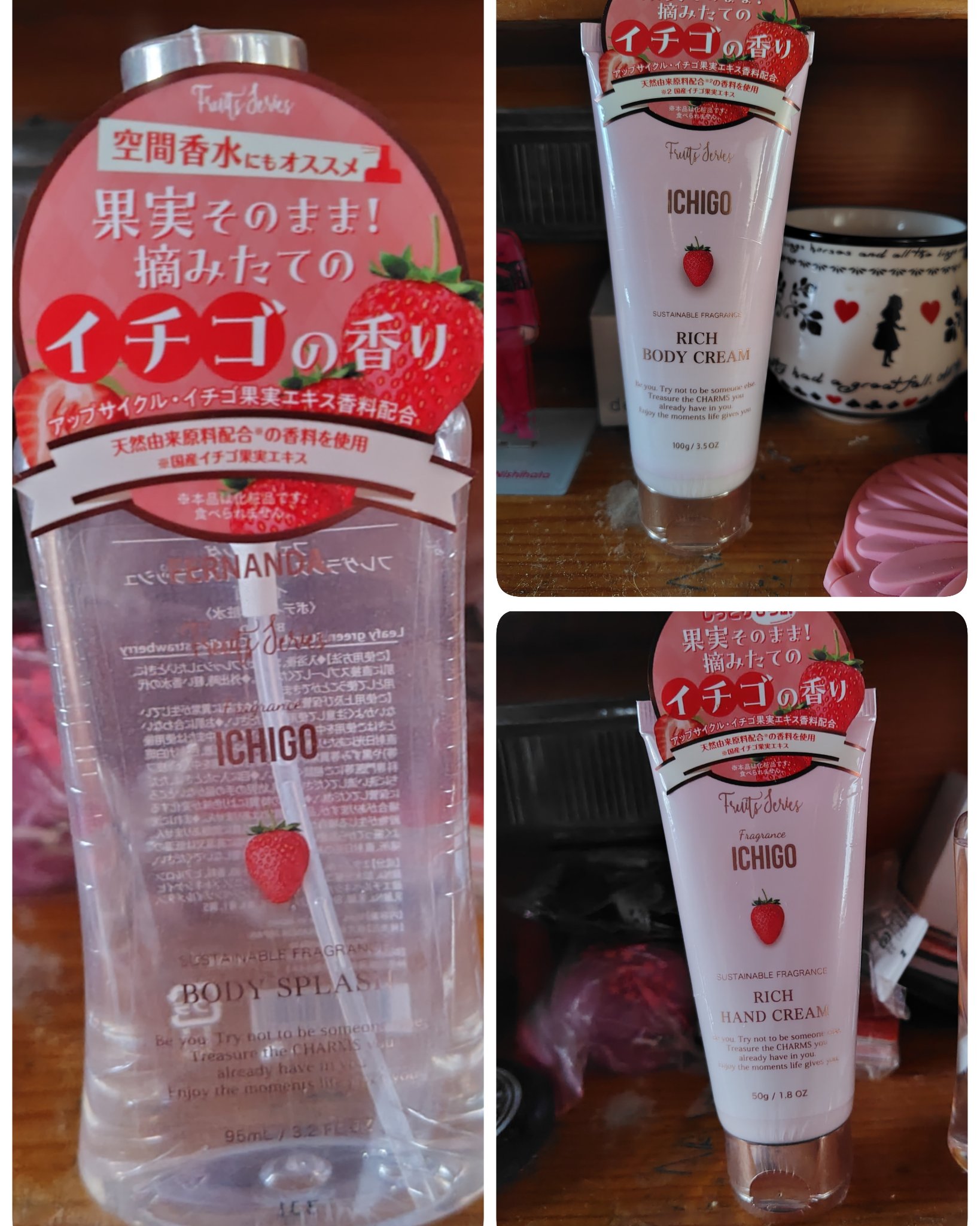 フレグランスボディスプラッシュ（イチゴ）/フェルナンダ/香水(レディース)を使ったクチコミ（2枚目）