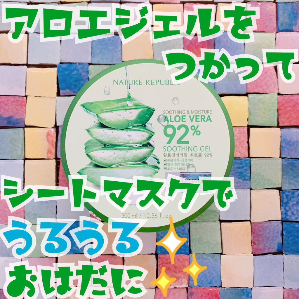 グリーンダーマCICA デイリーシートマスク/ネイチャーリパブリック/シートマスク・パックを使ったクチコミ（1枚目）