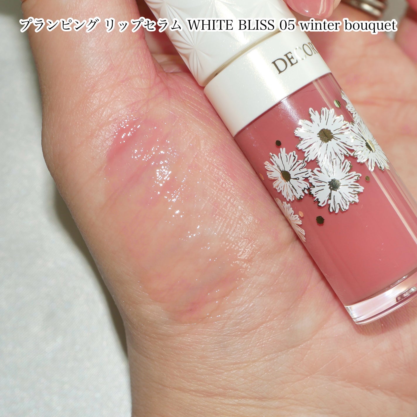 コスメデコルテ ホワイトブリス コレクション/DECORTÉ/メイクアップキットを使ったクチコミ(3枚目)