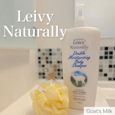 【LeivyNaturally】

レイヴィーボディシャンプーシリーズで一番人気
ヤギ乳配合弱酸性ボディソープ🌱

Co.📍..：LeivyNaturally
item🔍.：ボディシャンプーゴートミルク 1150ml
price🏷：¥1,518(税込)

《Point💫》
・保湿成分が角質層まで浸透
　▷お肌の潤いを長時間保つ🙌

・ミルクプロティン配合
　▷保湿ベールでお肌の潤いを逃さない

・素肌と同じ弱酸性✨

《感想》
ネットを使うと泡立ちが早い◎
真っ白なもこもこ泡が作れる🫧

肌あたりがよく
摩擦感なく優しく洗える⭕️

「フローラル・スウィートの香り」は、
清楚で綺麗な香りがしつつ
洗っていると優しく甘く癒される香りに♡

洗い上がりは
つっぱることなくしっとり✨

大容量でコスパも抜群🙆‍♀️❗️

《Product page📎》
https://www.leivy.jp/

＊

《LeivyNaturally(レイヴィーナチュラリー)》
天然由来素材を中心としたラインナップで
日常生活でのダメージからお肌を守ってくれる🌱

▶︎▶︎▶︎ @leivy_japan 

#pr #インフルエンサーワークス #レイヴィーナチュラリー #ゴートミルク #ボディシャンプー #ボディソープ

#Leivy 
#おすすめボディソープ #お風呂時間の画像 その0