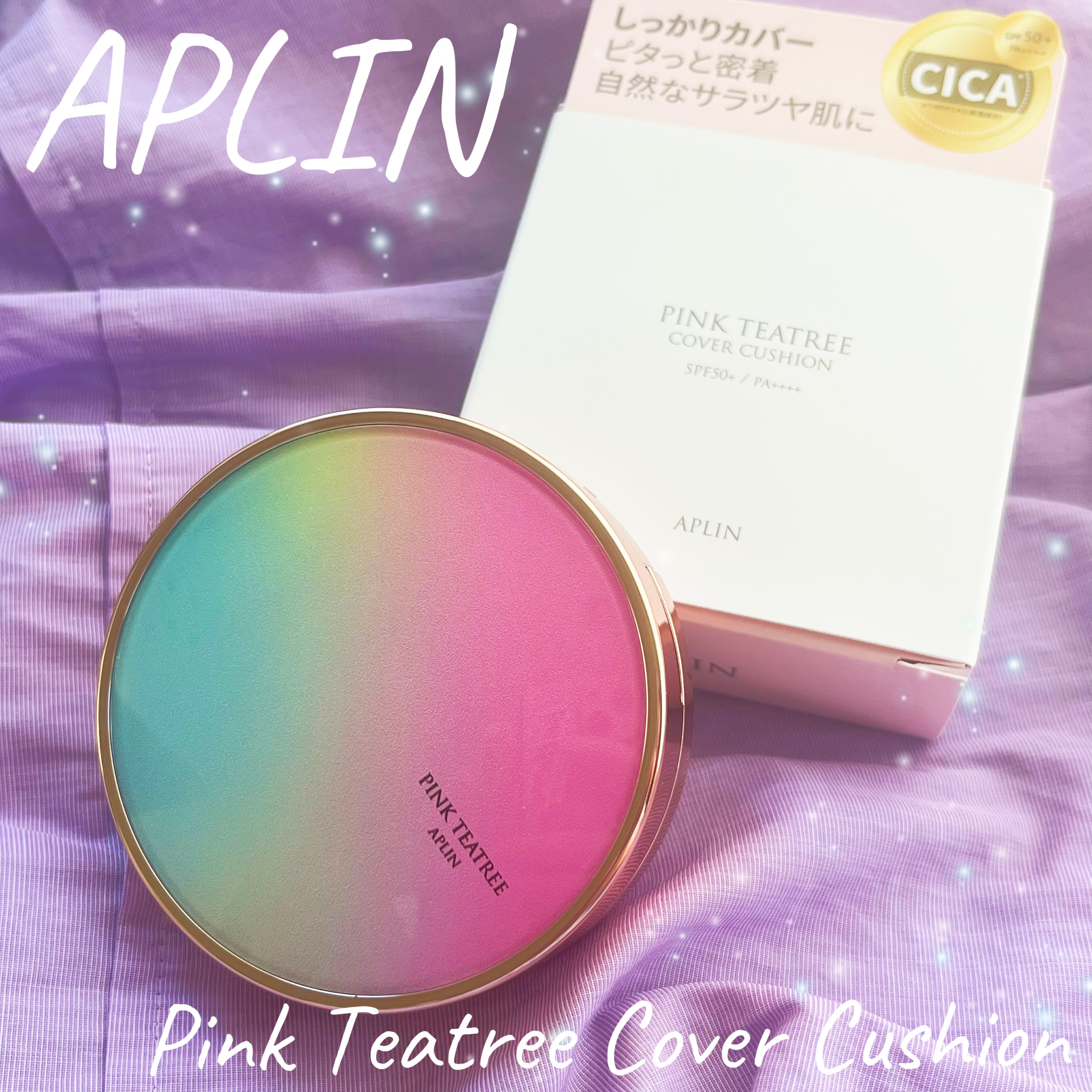 ピンクティーツリーカバークッション/APLIN/クッションファンデーションを使ったクチコミ（1枚目）