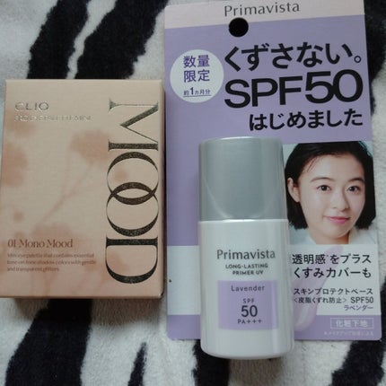 プロ アイパレット ミニ/CLIO/アイシャドウパレットを使ったクチコミ(1枚目)