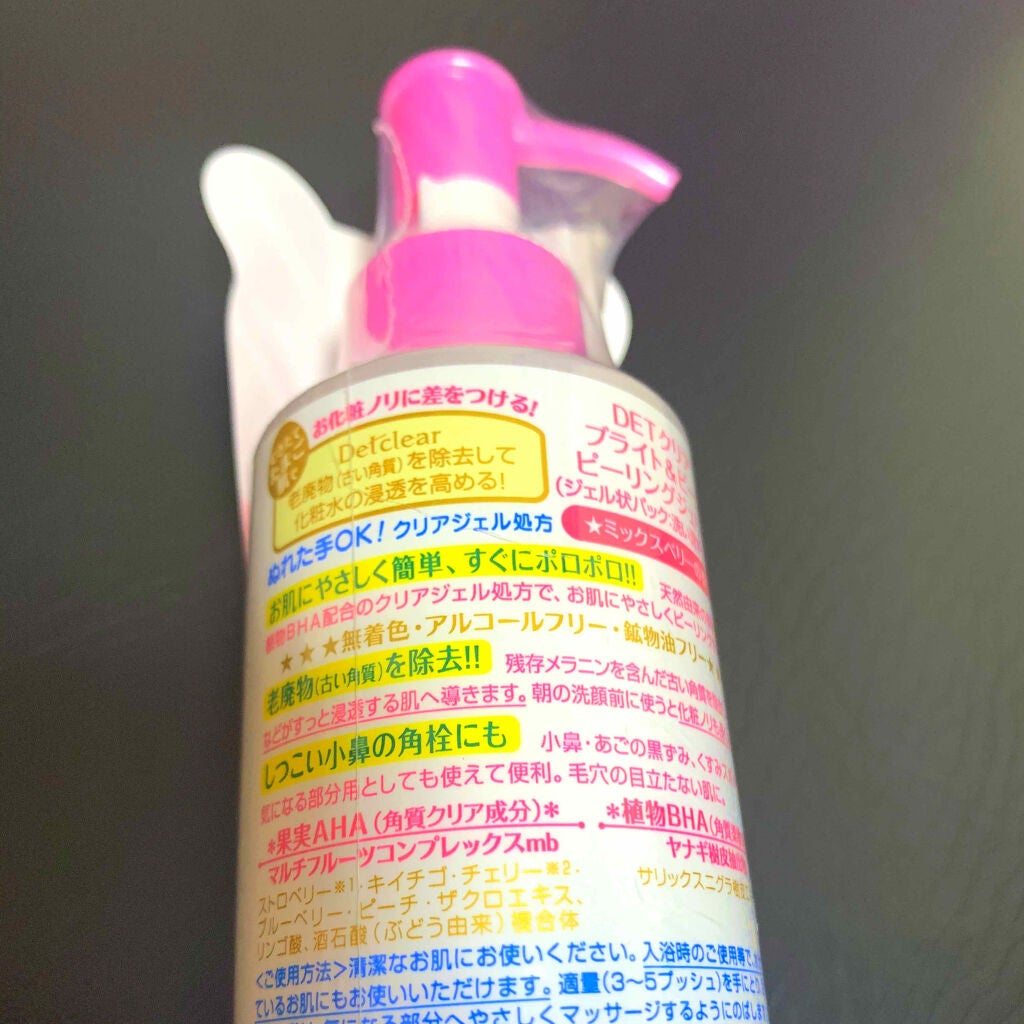 DETクリア ブライト&ピール ピーリングジェリー<ミックスフルーツの香り>/Detclear/ピーリングを使ったクチコミ(2枚目)
