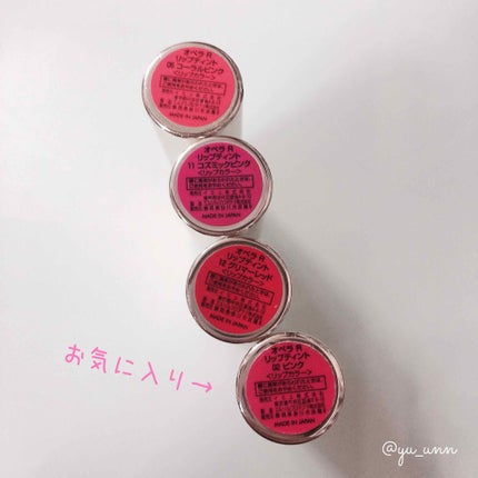 オペラ リップティント N/OPERA/リップティントを使ったクチコミ(3枚目)