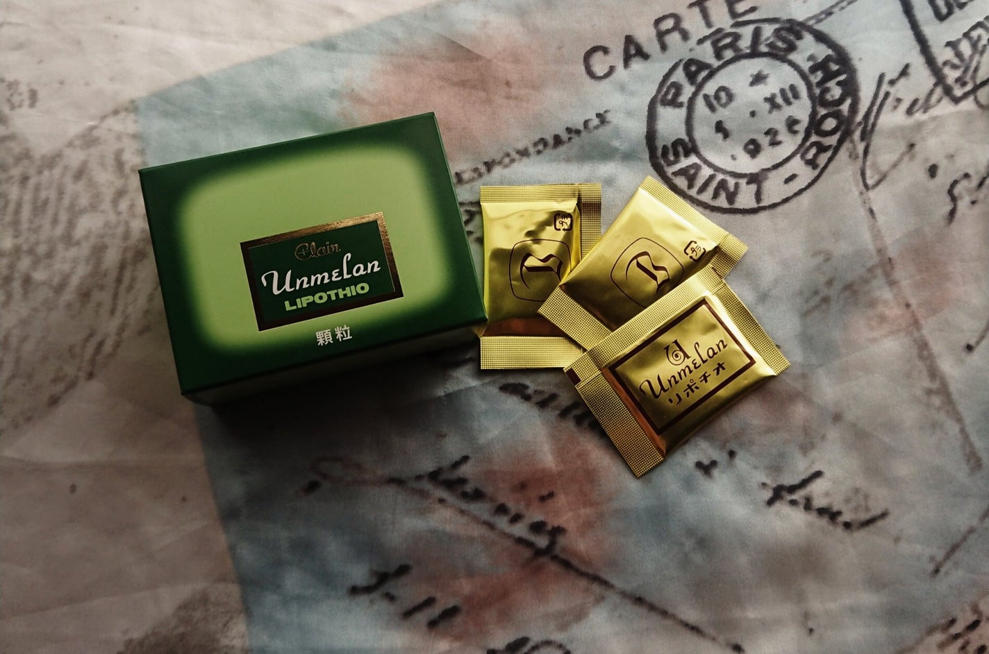 リポチオ/くれえる/健康サプリメントを使ったクチコミ(1枚目)