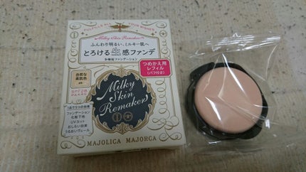 ミルキースキンリメイカー/MAJOLICA MAJORCA/化粧下地を使ったクチコミ(1枚目)
