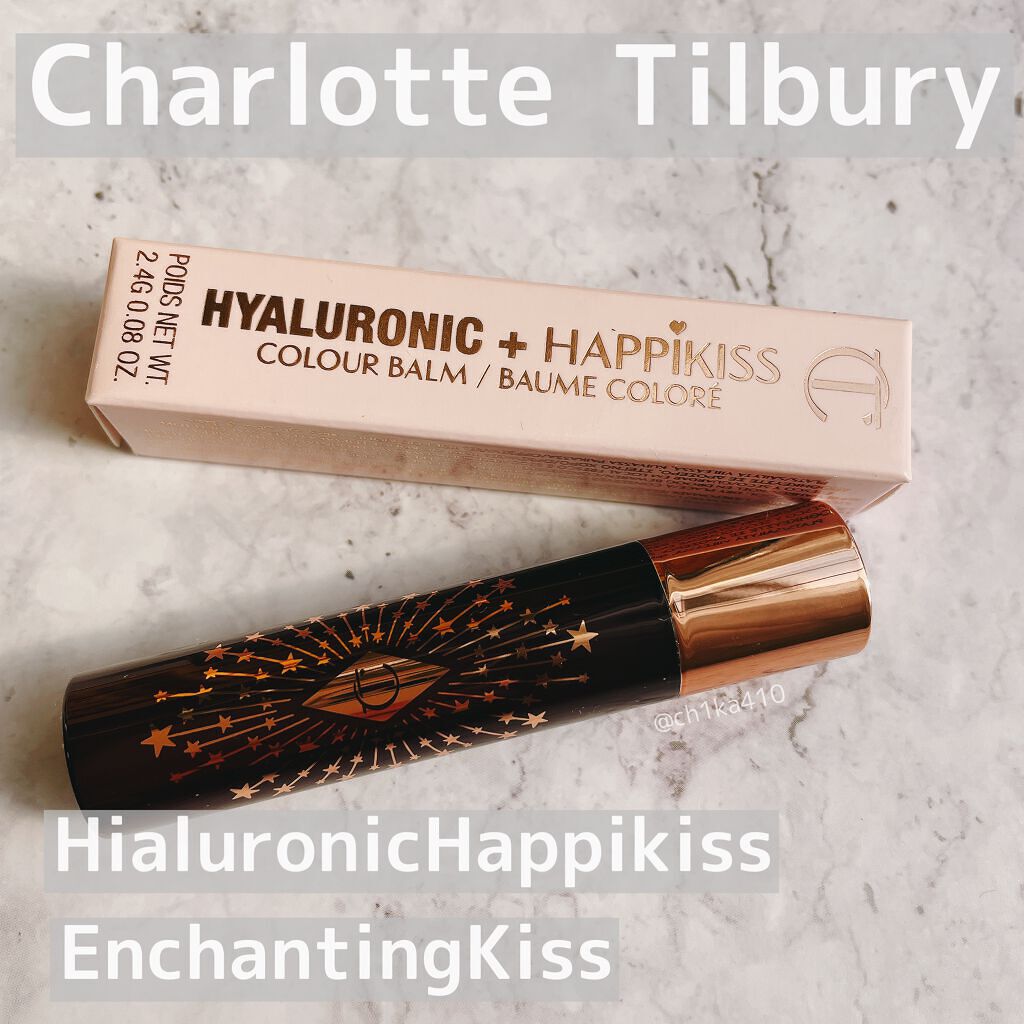 ヒアルロンハピキス/Charlotte Tilbury/リップケアを使ったクチコミ（1枚目）
