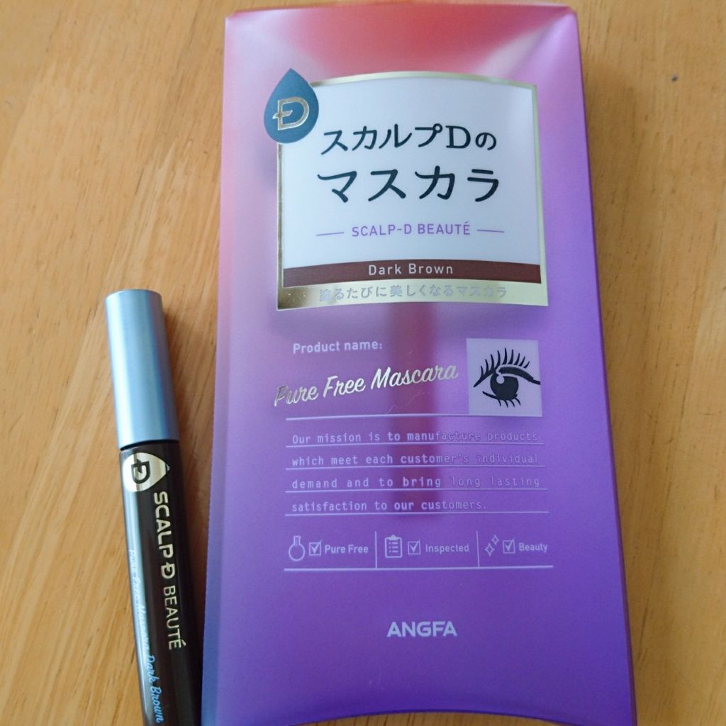 スカルプD ボーテ ピュアフリーマスカラ(ロング)/アンファー(スカルプD)/マスカラを使ったクチコミ(2枚目)