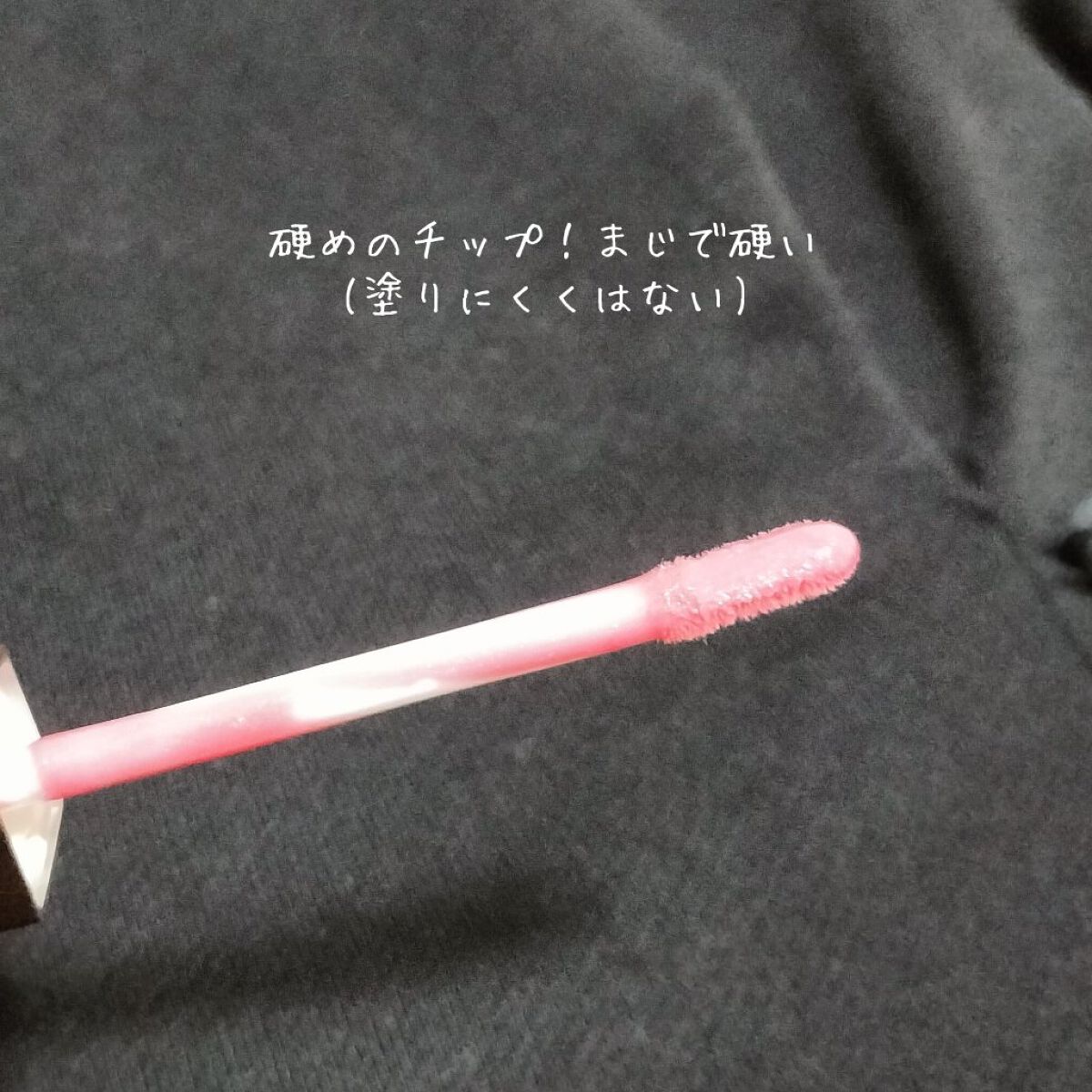 プランプカラーリップ 102スウィーティピンク/CHOOSY/リップグロスを使ったクチコミ（3枚目）