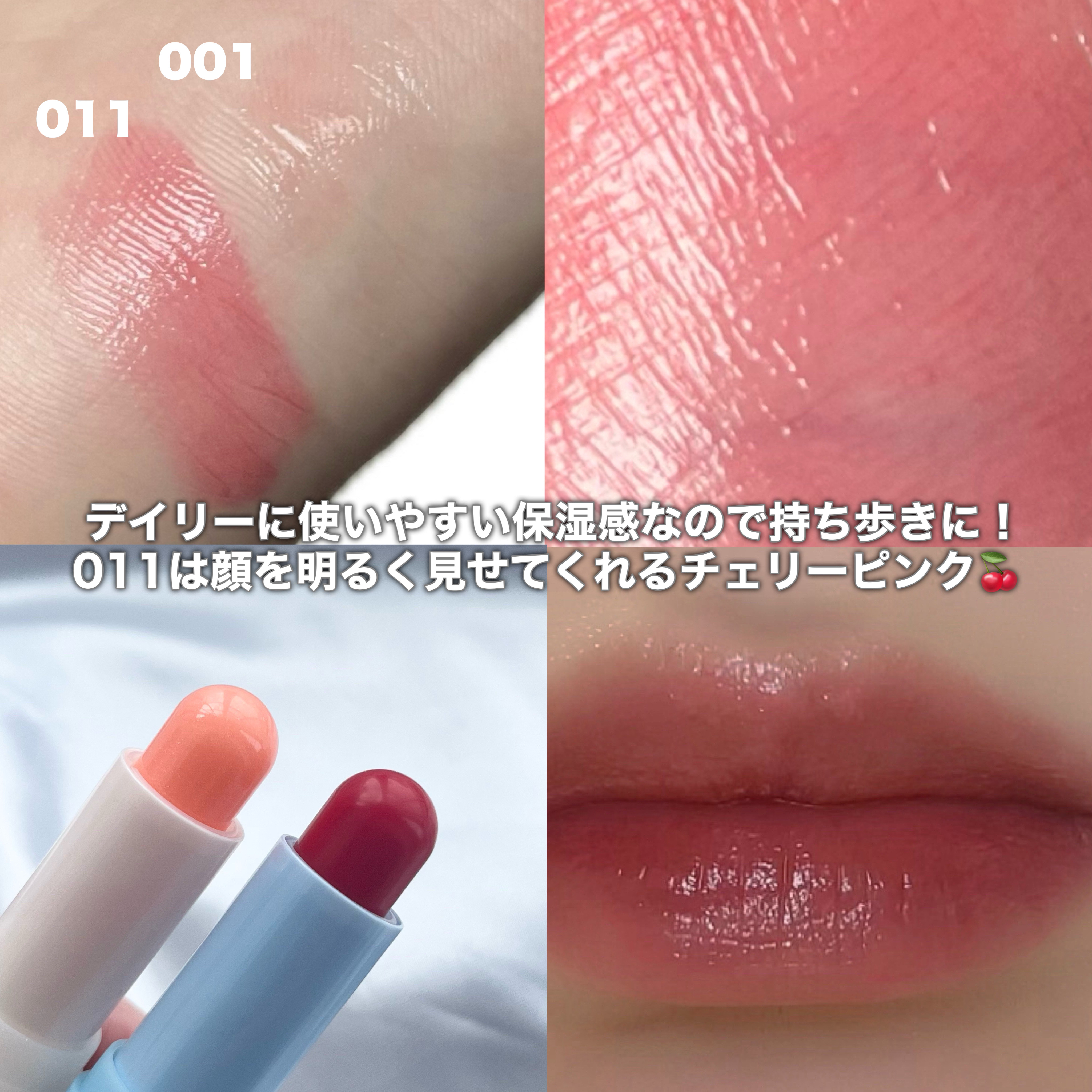 グラスティンティッドリップバーム/TOCOBO/リップバームを使ったクチコミ（3枚目）