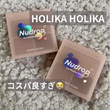 ヌードロップアイシャドウパレット/HOLIKA HOLIKA/アイシャドウパレットを使ったクチコミ（1枚目）