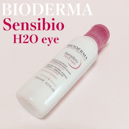 サンシビオ エイチツーオー アイ/ビオデルマ/ポイントメイクリムーバーを使ったクチコミ(1枚目)